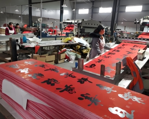 對(duì)聯(lián)、春聯(lián)